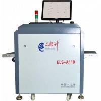 厂家供应二郎神ELS-A110虫草专用检测X光机