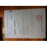 滨州申请专利的用途怎样申请专利