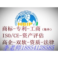 东营专利申请的流程，东营专利代办的费用