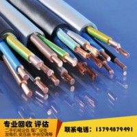 太仓电子厂电缆线回收《》电缆线回收//嘉定电力电缆回收