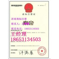 德州商标申请步骤，德州商标代理