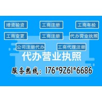 给高新企业开集体户口渠道