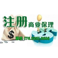 朝阳区的中投财富基金管理公司转让