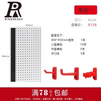 扬州产品展示架维修工具置物架冷轧钢物料架多功能墙上挂板