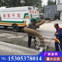 山东冠邦9吨重工业碎石清理吸尘车 大型公路铣刨无尘干洗设备