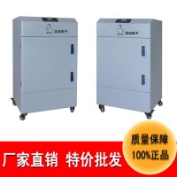 坚成电子焊锡激光净化器DX3000-Ⅲ移动波峰焊烟雾净化器