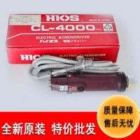 电动工具批发日本HIOS电批双向cl-4000迷你电动螺丝刀