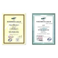 东营ISO9001质量管理体系认证的价格