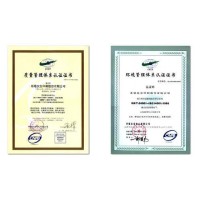 东营ISO9001质量管理体系认证的价格