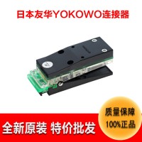 电子连接器YOKOWO测试夹CCNS-050-12高频连接器