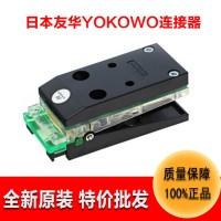 厂家批发YOKOWO测试夹CCNM-050-26防潮连接器