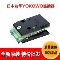 特价批发YOKOWO测试夹CCNL-050-47防潮连接器