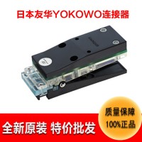 连接器厂家YOKOWO测试夹CCNS-100-12高频连接器