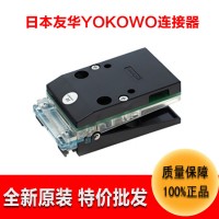 工业连接器YOKOWO测试夹CCNL-100-26高频连接器