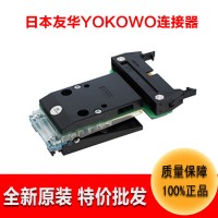 电子连接器YOKOWO测试夹具CCNL-100-26-FRC