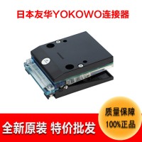 东莞连接器YOKOWO测试夹CCNX-100-35手机连接器