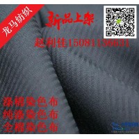 TC80/20 100DX45 110x76鱼骨纹黑色口袋布
