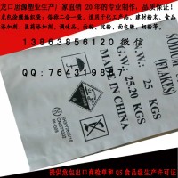 供应彩膜编织袋生产商-厂家提供食品级和危包证书​