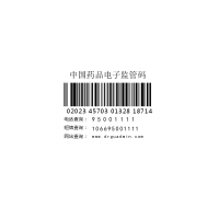 中琅专用标签打印机专用软件