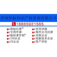 枣庄ISO13485认证。ISO医疗体系认证流程