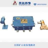 胶轮机车洒水灭火产品煤车运输降尘喷雾ZP127