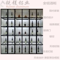 铝合金全铝天地合页酒柜简约设计 全铝酒吧酒柜型材 全铝家具