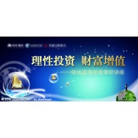 哪个平台做A50资金安全，哪个平台做A50正规