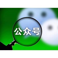 微信公众号快速开发