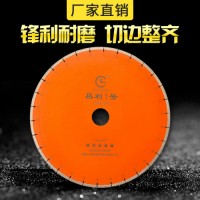 大理石石材焊接锯片锋利耐磨款 金刚石切割片厂家