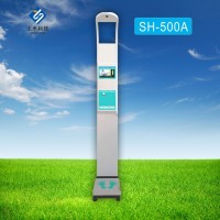 上禾科技SH-500A医用超声波身高体重测量仪,