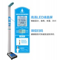 供应上禾科技SH-201智能身高体重测量仪，身高体重秤