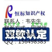 泰安申请软件企业认定的材料