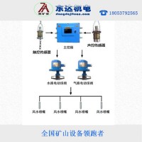 全自动气水混合洒水降尘ZP127风水联动喷雾降尘装置