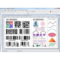 中琅条码标签二维码批量生成软件