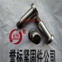 山东带螺纹销轴生产厂家