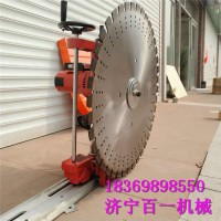 房屋改造切墙机 电动墙壁切割机 装修神器