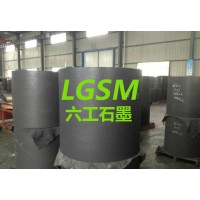 等静压石墨|等静压石墨柱|模压石墨