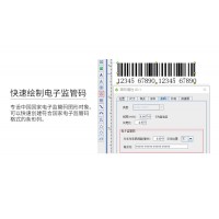 中琅可变二维码批量生成软件