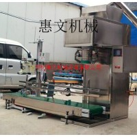 面粉自动打包秤面粉定量包装机 面粉自动包装秤不锈钢材质