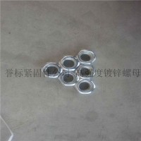 高强度镀锌螺母/高强度螺母/我们的价格更低
