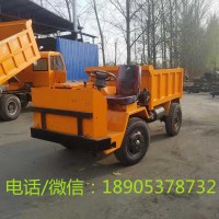 断气刹自卸车四不像自卸车 矿用翻斗车 矿用运输车