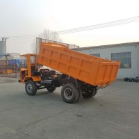专业改装四不像井下运渣车矿用四轮翻斗自卸车