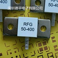 供应RFG400W大功率50Ω高频3GHz法兰终端负载电阻