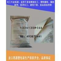 烟台化工牛皮纸袋生产厂家定做化工牛皮纸袋