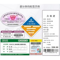 中琅证卡批量制作软件