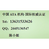 电动车IEC15认证LED显示屏IP65检测