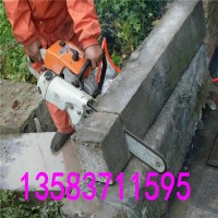 煤层防爆专用的金刚石链锯切割机救援用的门窗割锯机厂家多型号