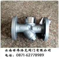 圆盘式蒸汽疏水阀  阀门零售批发