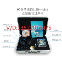 9dcell便携式检测仪