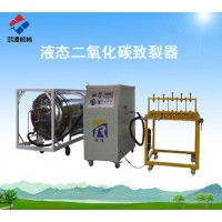 二氧化碳预裂器设备拥有重复性的致裂管